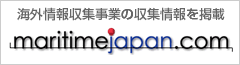 maritimejapan.com