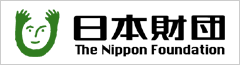 日本財団