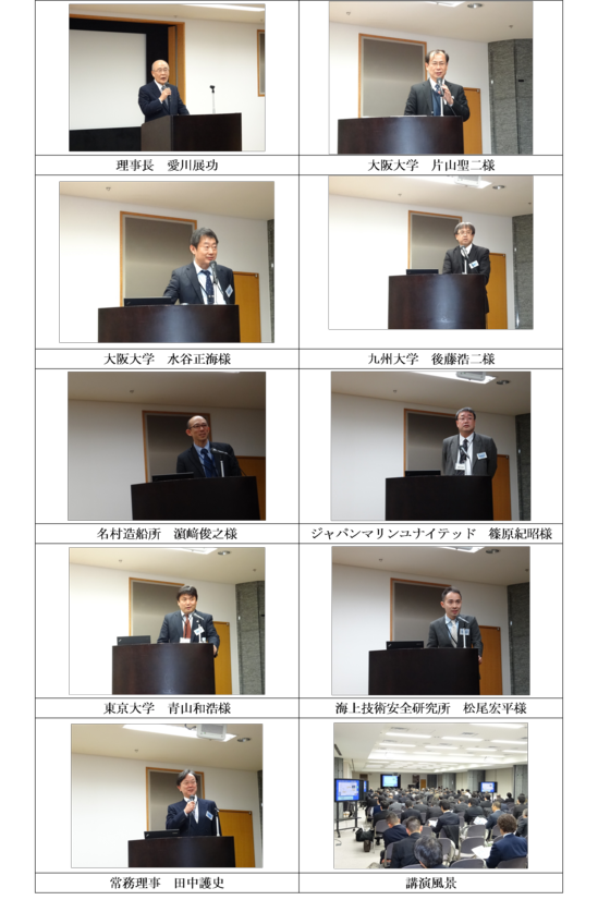 20140312_seminar_pictures.png